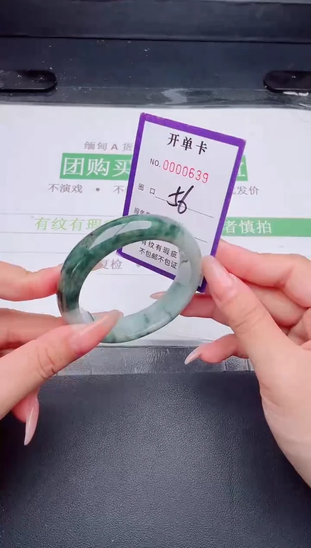 未镶嵌手镯翡翠翡翠手镯未镶嵌