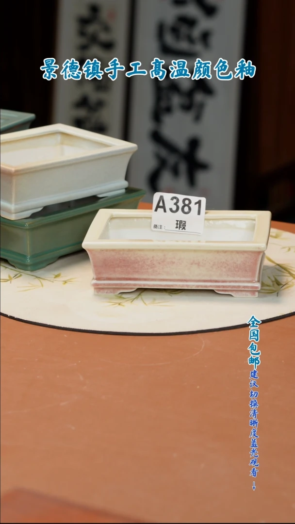 非*说闪购 一物一拍7X5