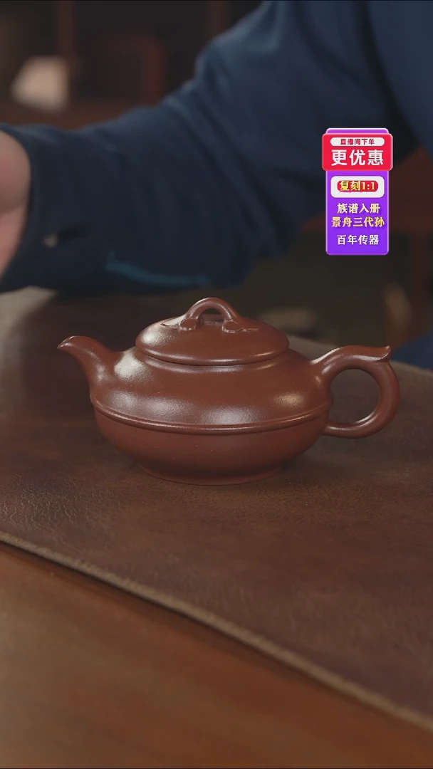 茶壶紫砂紫砂壶紫砂壶