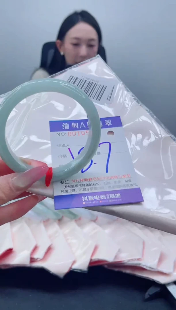 未镶嵌手镯翡翠288.00