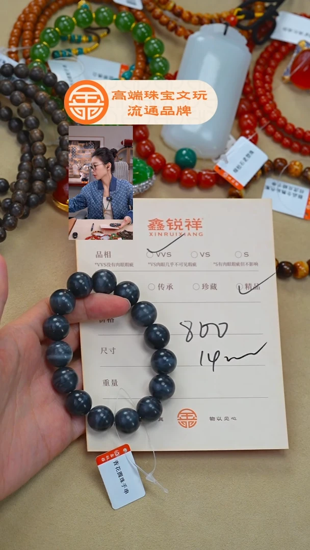 未镶嵌玛瑙/玉髓珠宝奇石嘉***店玛瑙