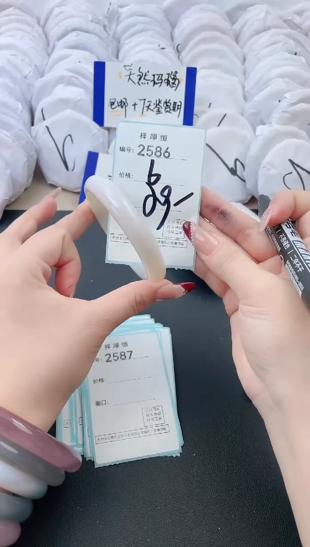 【闪购商品】玛瑙/玉髓手镯未镶嵌2586