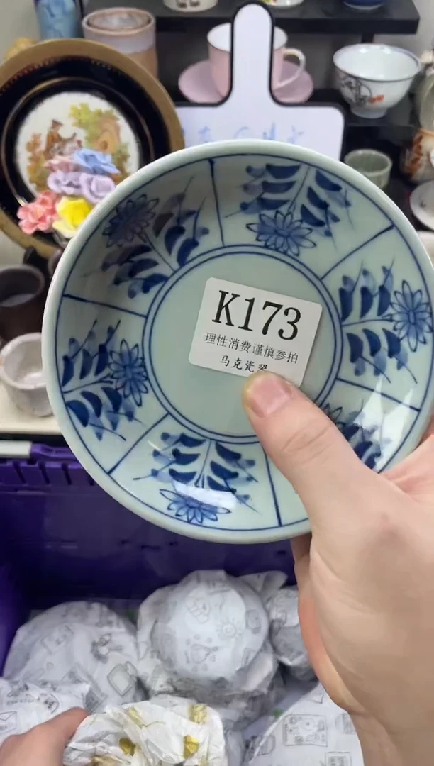 瓷片A****谱                K173