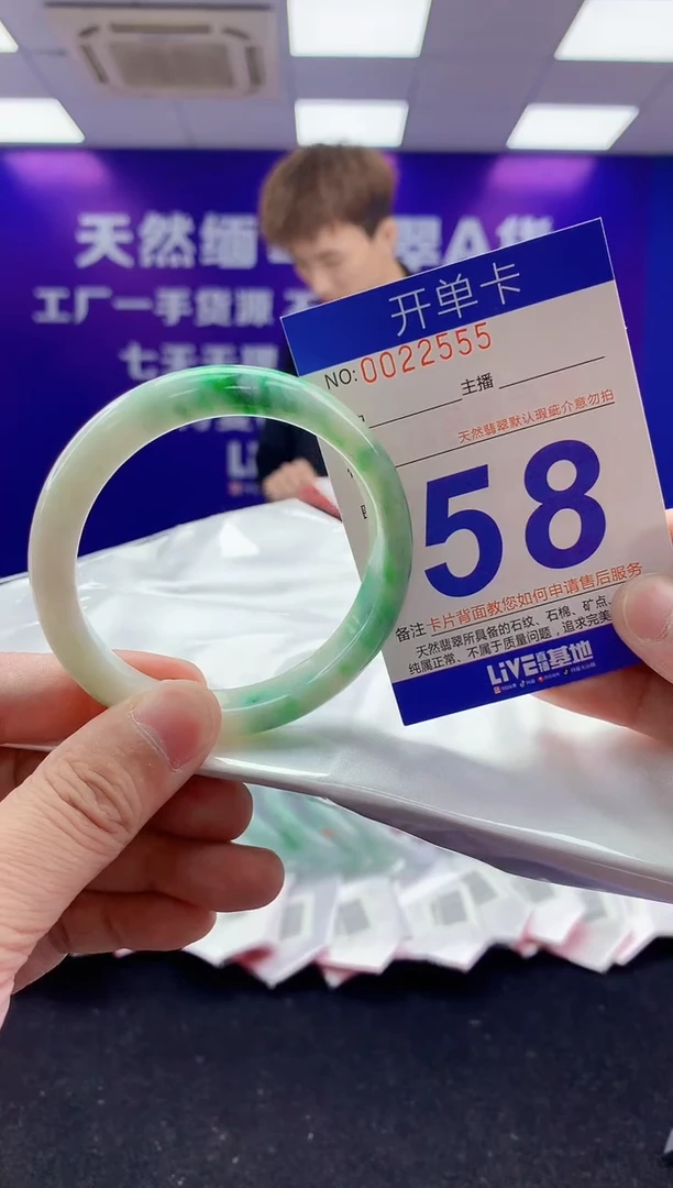 未镶嵌手镯翡翠AAAAAAAAAAAA