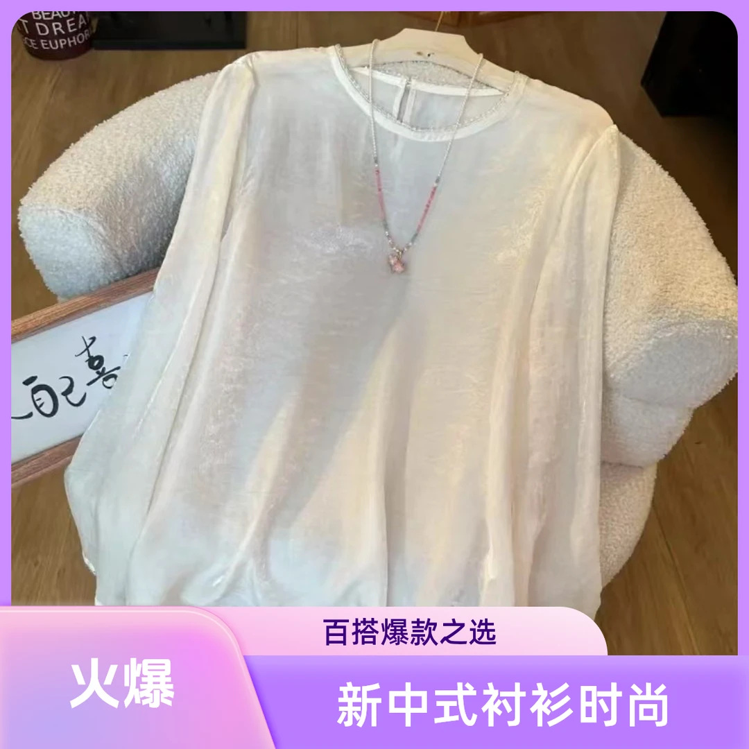 【爆款提花衬衫白色上衣】爆款新中式提花圆领显瘦款衬衫时尚内搭