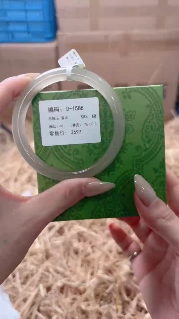 未镶嵌手镯石英质玉D-1588
