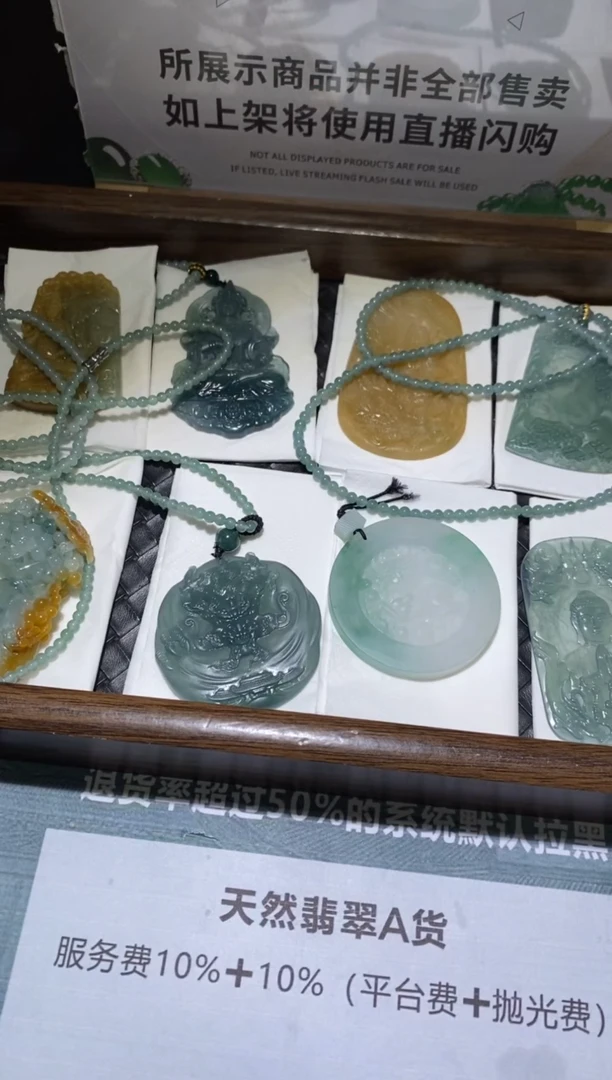 未镶嵌定制翡翠1***~-毛货不退不换-
