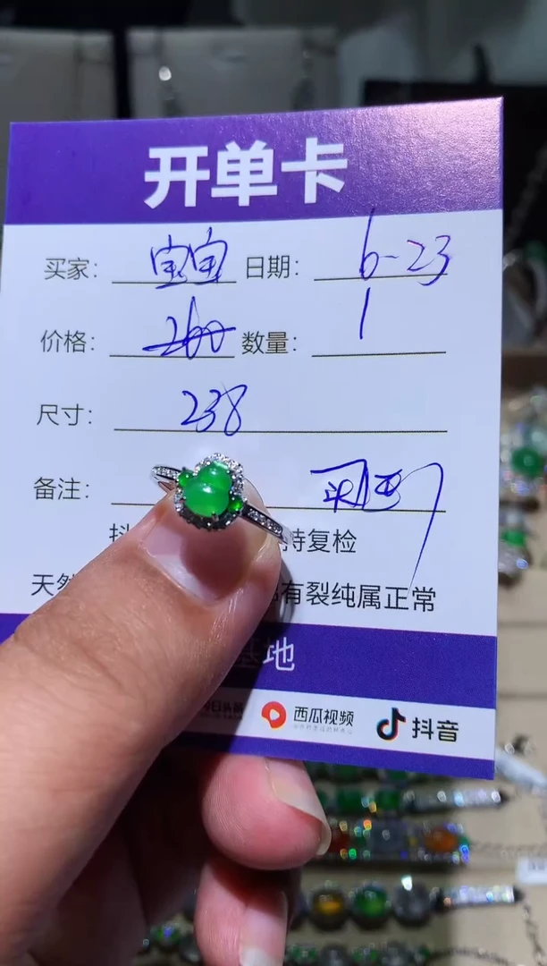 翡翠未镶嵌耳饰宝****顺宝宝康乐福顺