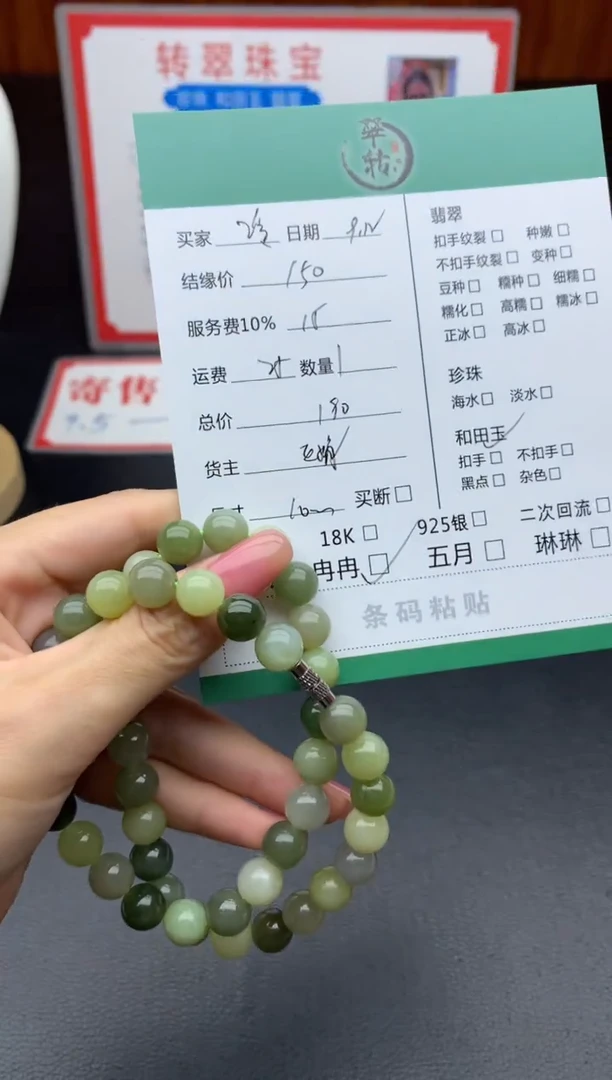 未镶嵌和田玉挂件冷**知珠串