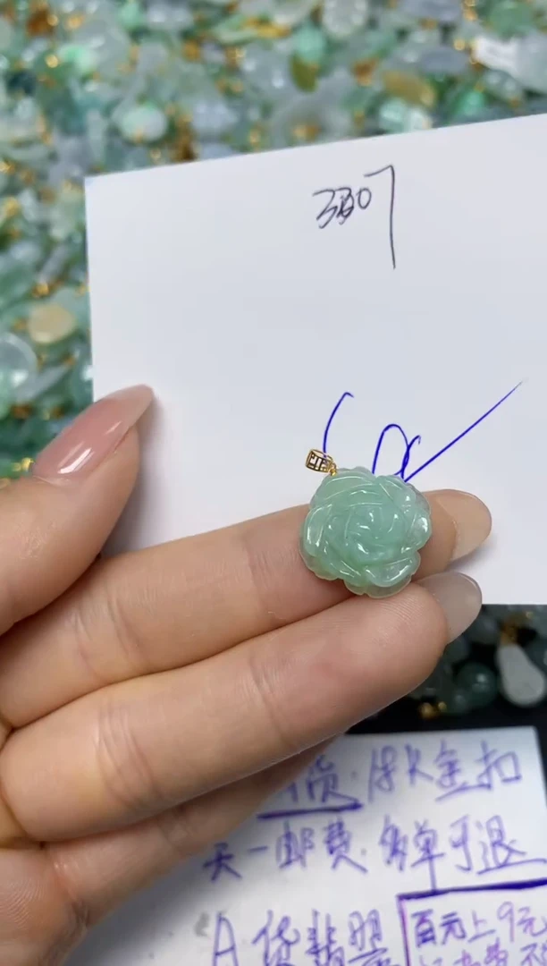 【闪购商品】翡翠挂件18K金镶嵌 天然翡翠A货