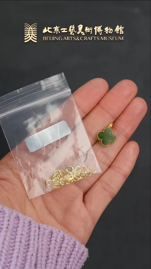 【闪购商品】和田玉挂件18K金镶嵌B0117GMD415（多样性发货）吊坠