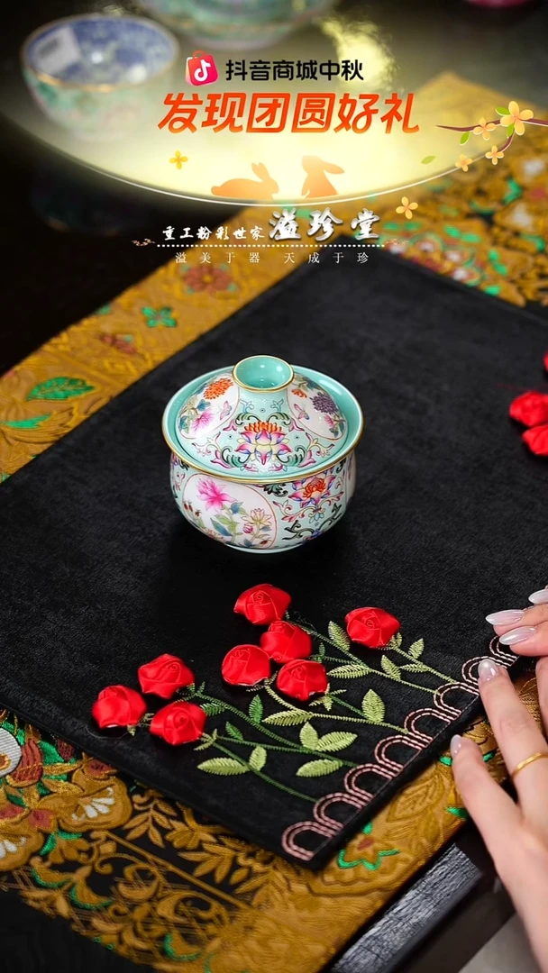 溢珍堂    湖水蓝扒花内松石绿    开窗花卉   盖碗