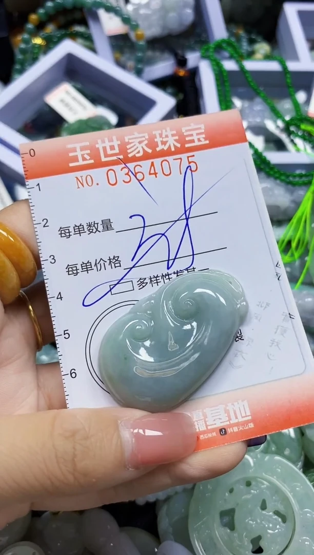 颈饰未镶嵌翡翠直播闪购Y0364075多样性发其一