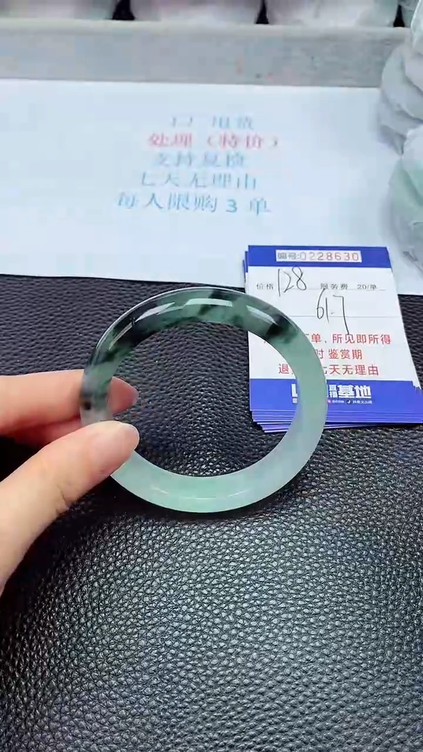 拍下以实物为准228630