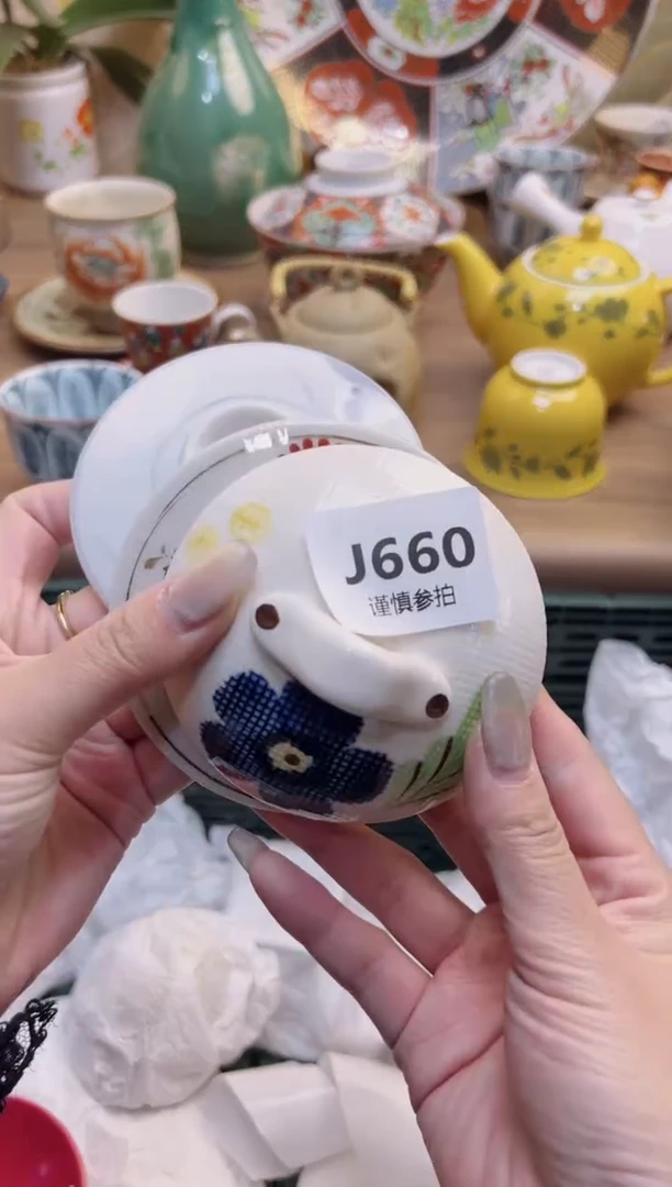 【闪购商品】杯          660