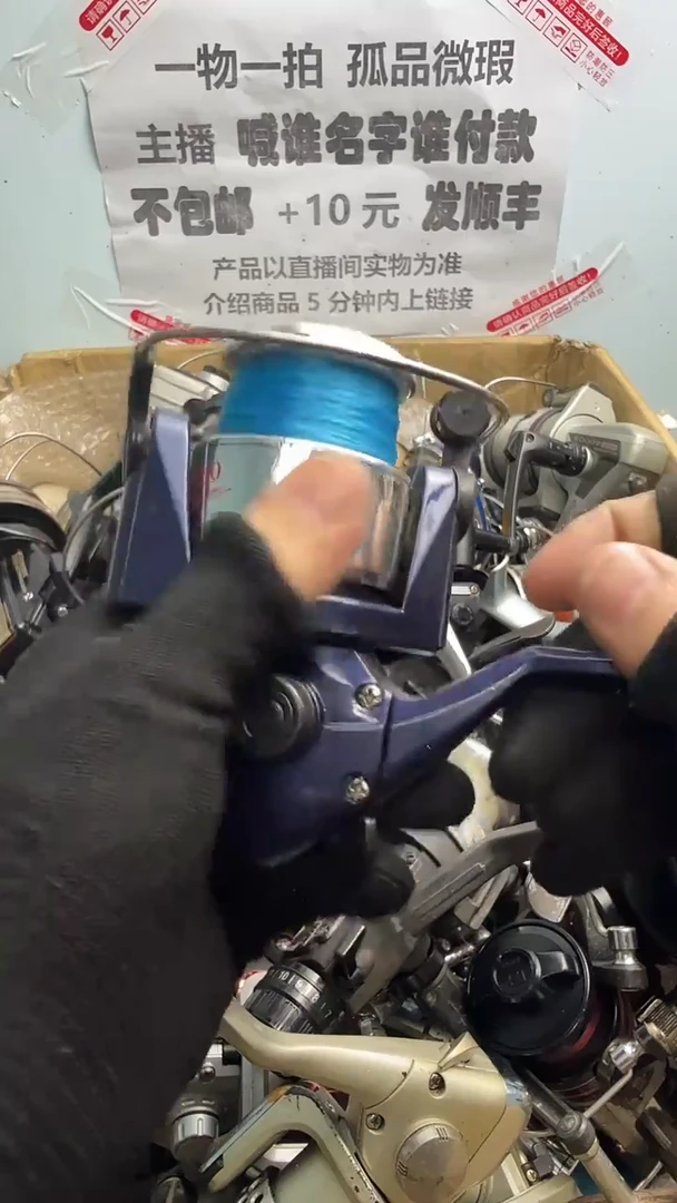 早****?钓鱼轮，微瑕孤品，成色，型号直播间讲解为准，看好再下单。