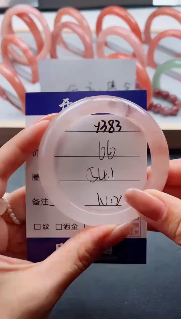 未镶嵌手镯石英质玉Y383-54.1