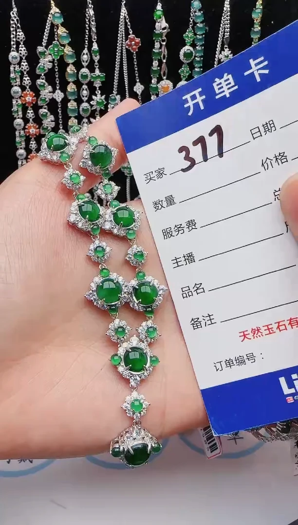 【闪购商品】翡翠戒指银S925镶嵌1111