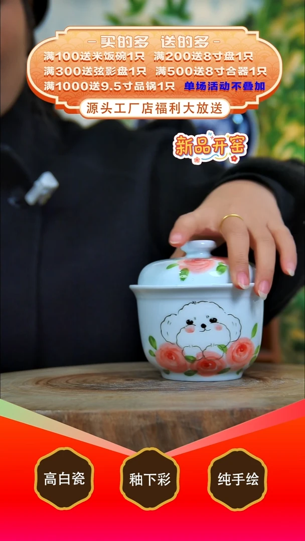 其他白泥景德镇手工手绘陶瓷【食品级】