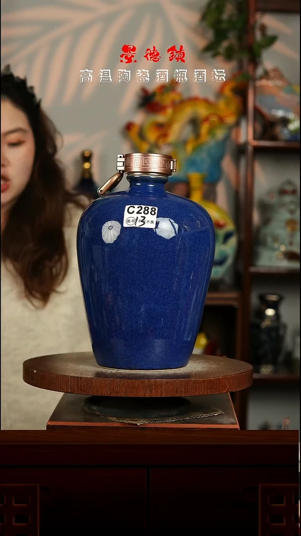 景德镇垚晶陶瓷瑕疵5斤C288不退不换