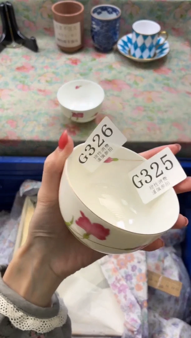 瓷片乖**妖       G326