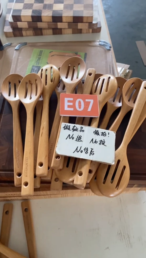 木闪购2025/7/14 E07瑕疵品