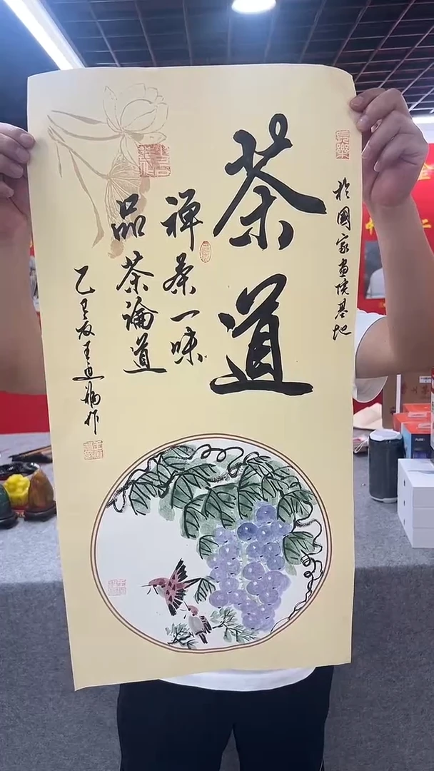 书法六条屏书法王延福