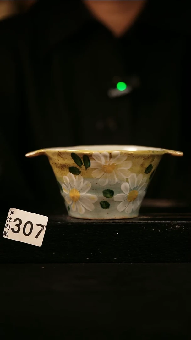 瓷片遇瓷手作同款307