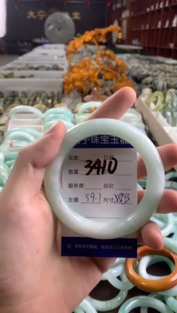 蛇纹石玉未镶嵌手镯3410