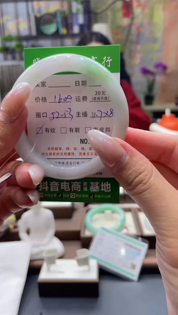 未镶嵌手镯翡翠9476****
