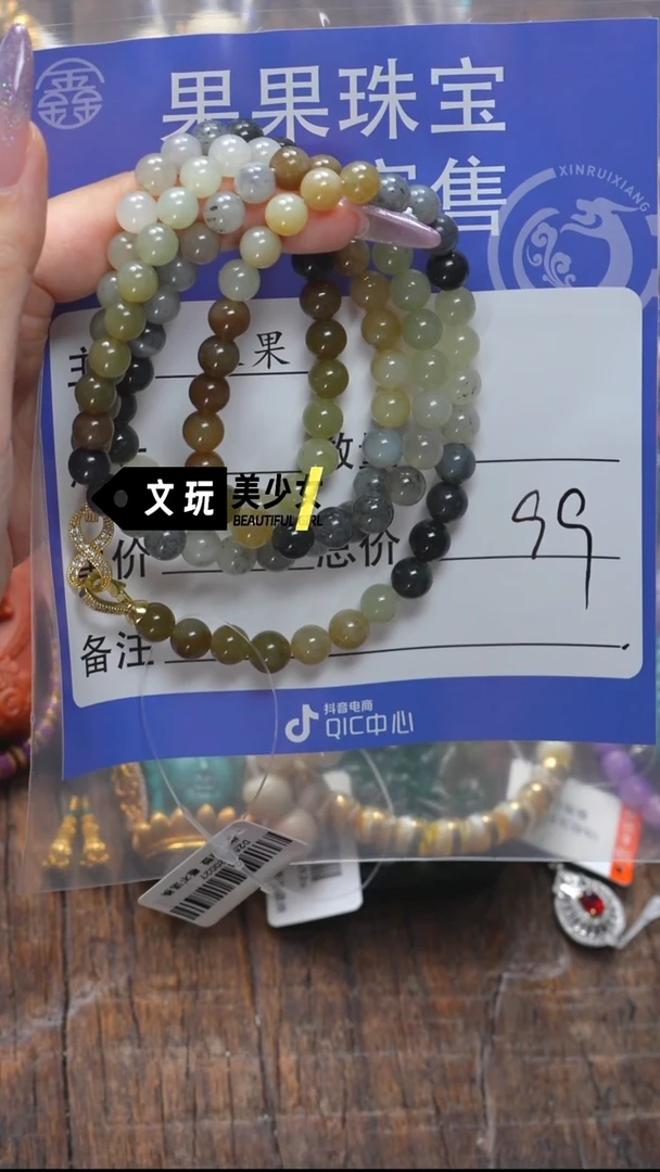 和田玉未镶嵌珠宝奇石玉