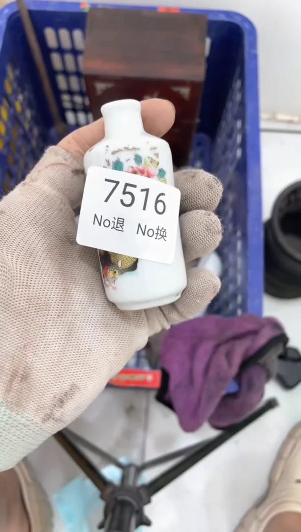 器三*行55667788202507157516