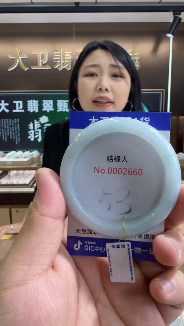 未镶嵌手镯翡翠天然缅甸a货缅甸