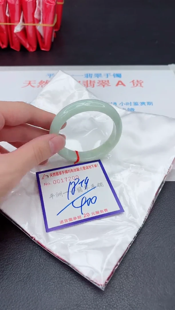 未镶嵌手镯翡翠1111111