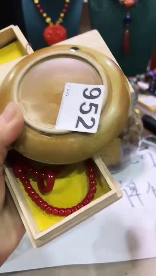 【闪购商品】952