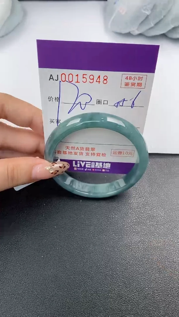 【闪购商品】翡翠手镯未镶嵌天然A货翡翠