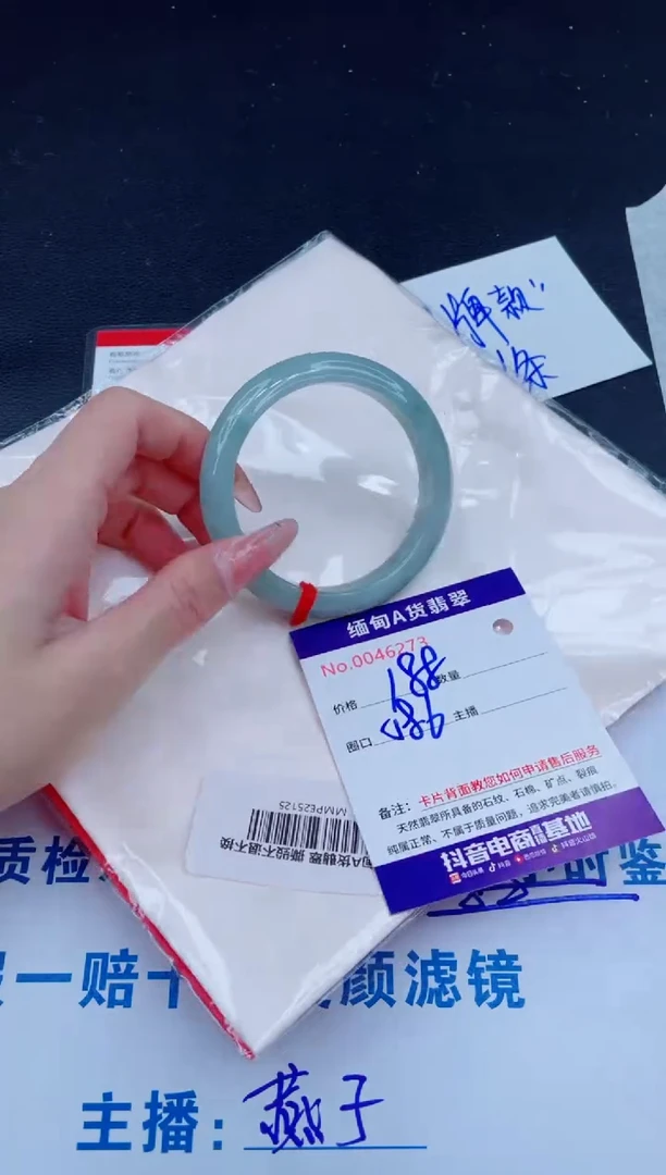 未镶嵌手镯翡翠188
