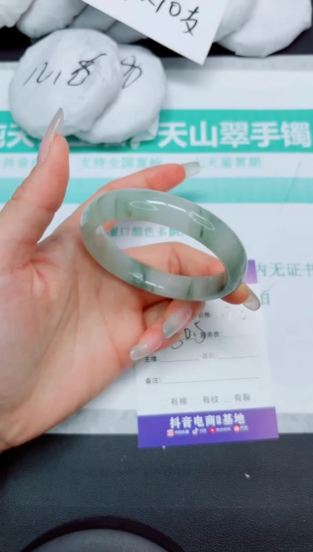 石英质玉手镯未镶嵌140/56