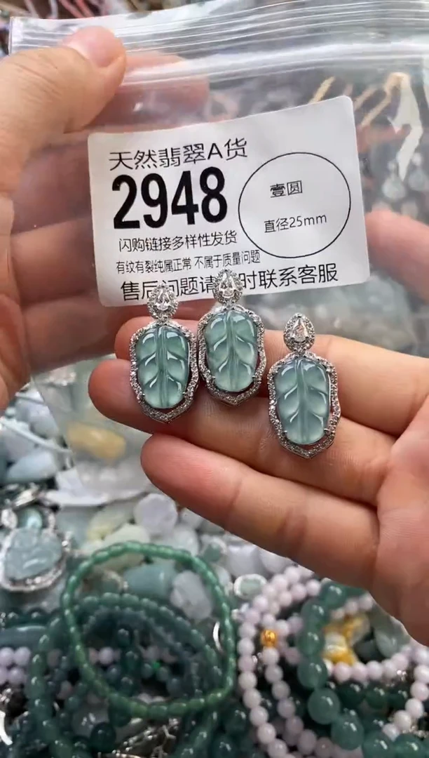 颈饰未镶嵌翡翠多样性发其一2948
