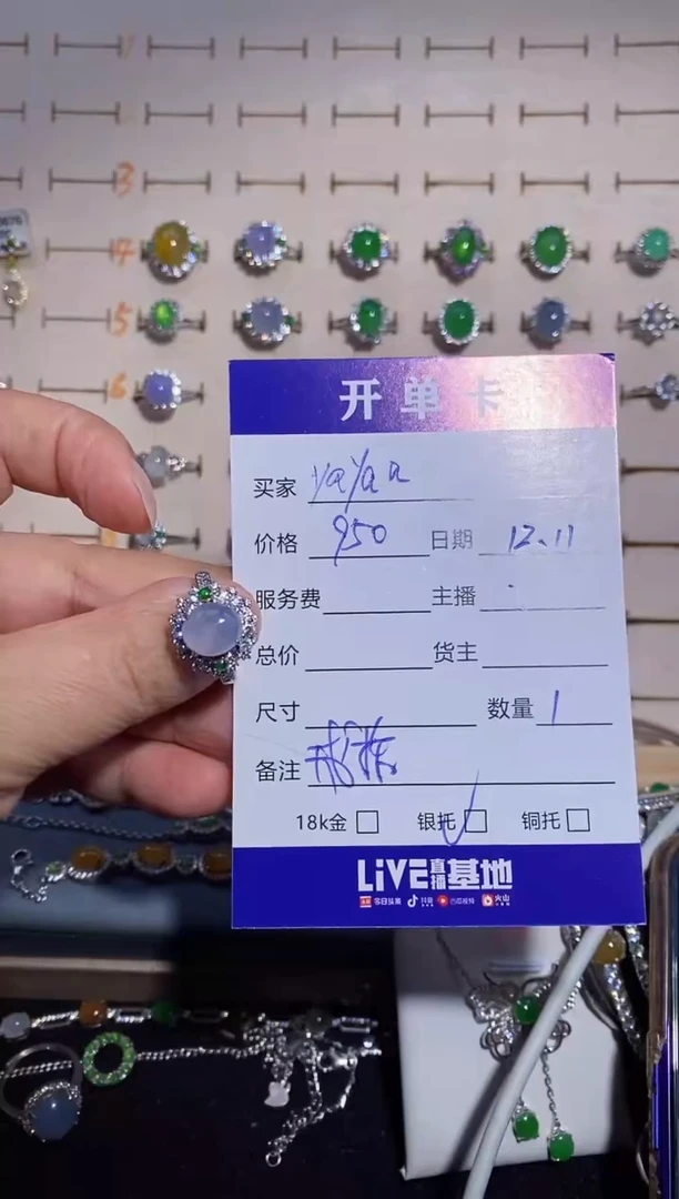 银S925镶嵌戒指翡翠ʚ****ɞ戒指