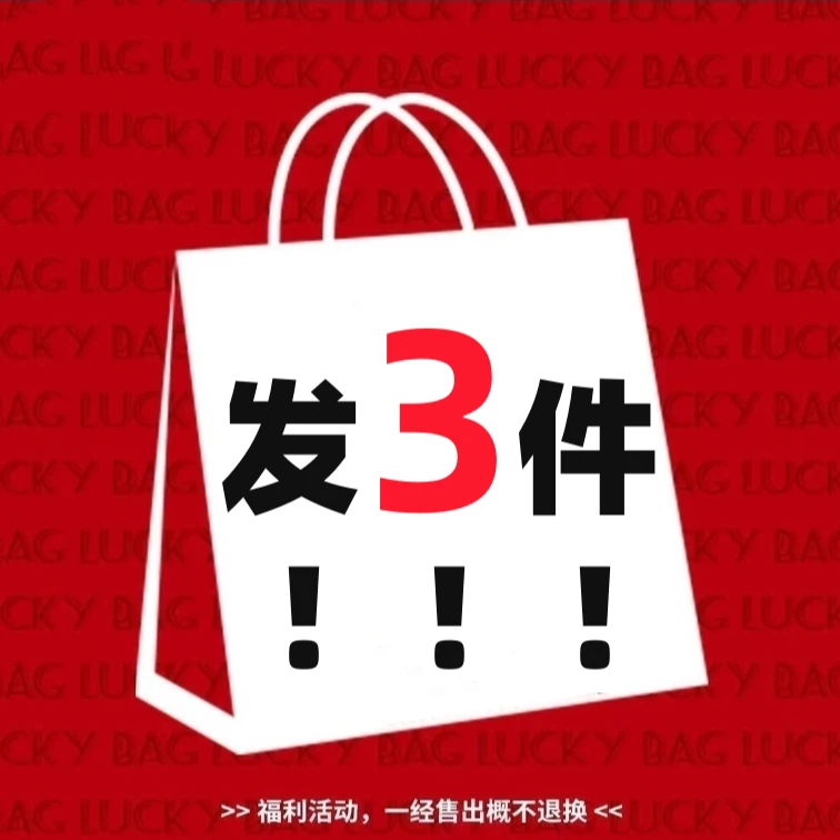 DF【直播间2号链接】 T恤上衣休闲裤子套装裙子等        女童男童
