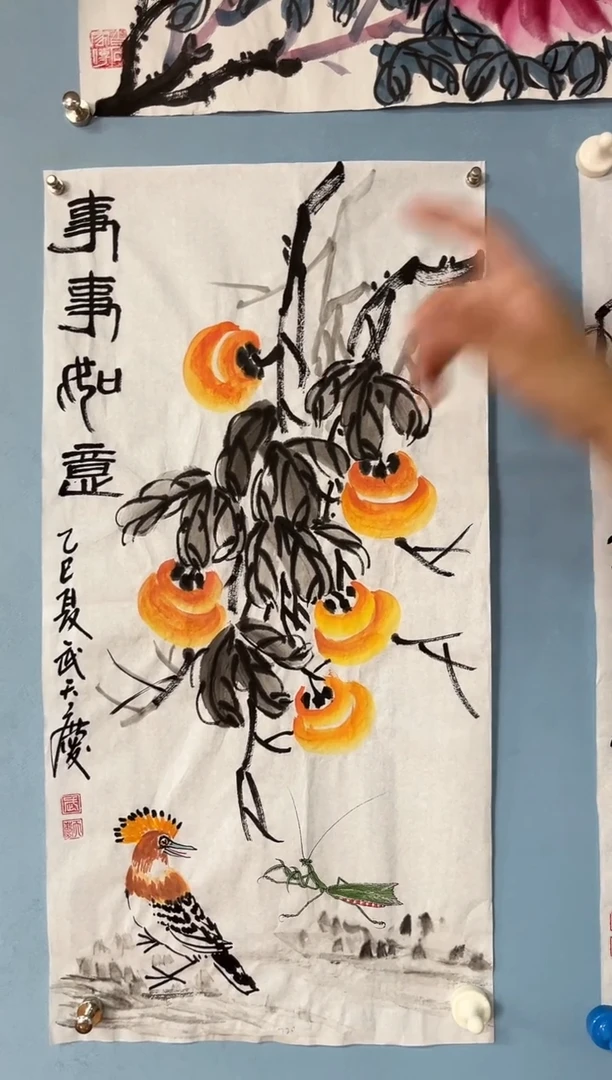 国画晨*阁武天庆事事如意