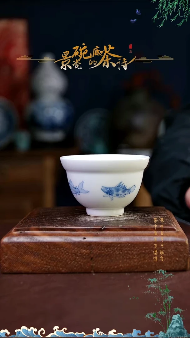 【闪购商品】直播福利小鱼主人杯80cc折腰杯