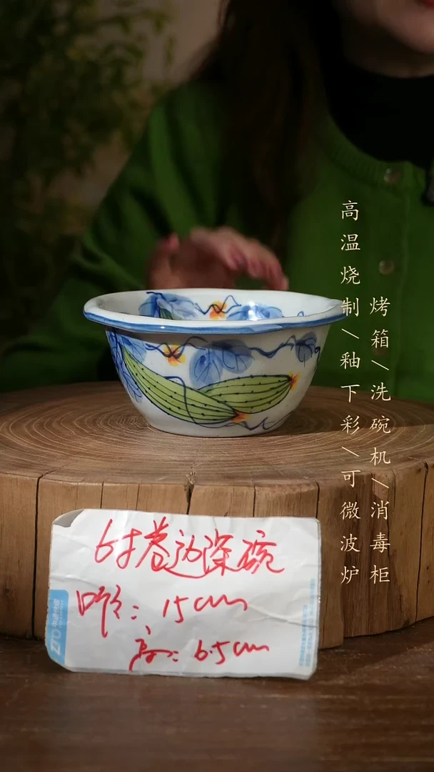 碗瓷景德镇手工手绘高温瓷釉下彩