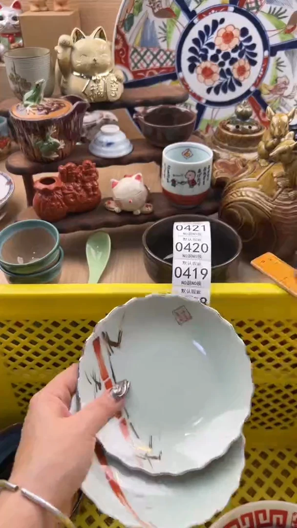 418默认微瑕，满20元包邮