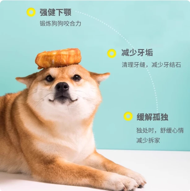 益和狗磨牙棒鸡肉牛皮圈中小型犬宠物零食幼犬泰迪金毛甜甜圈耐咬