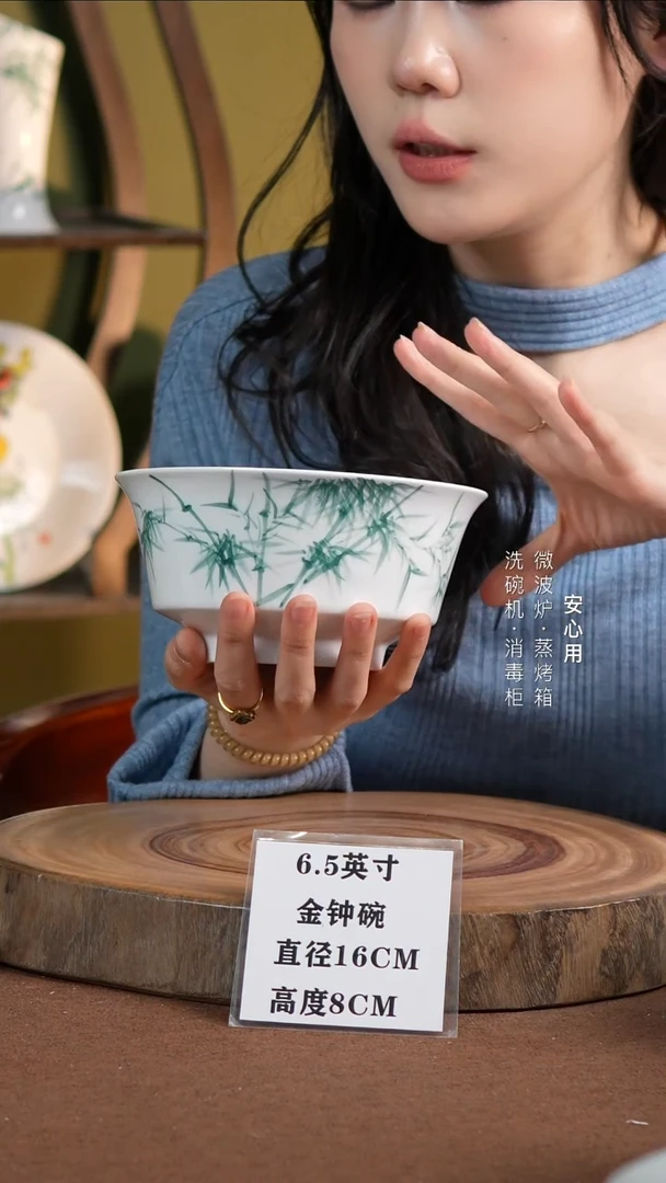 瓷景德镇高温手绘釉下彩6.5英寸金钟碗竹子