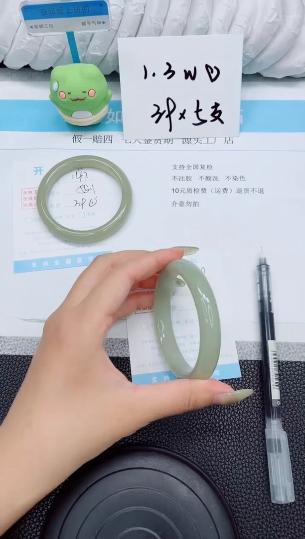 未镶嵌手镯石英质玉148-58.