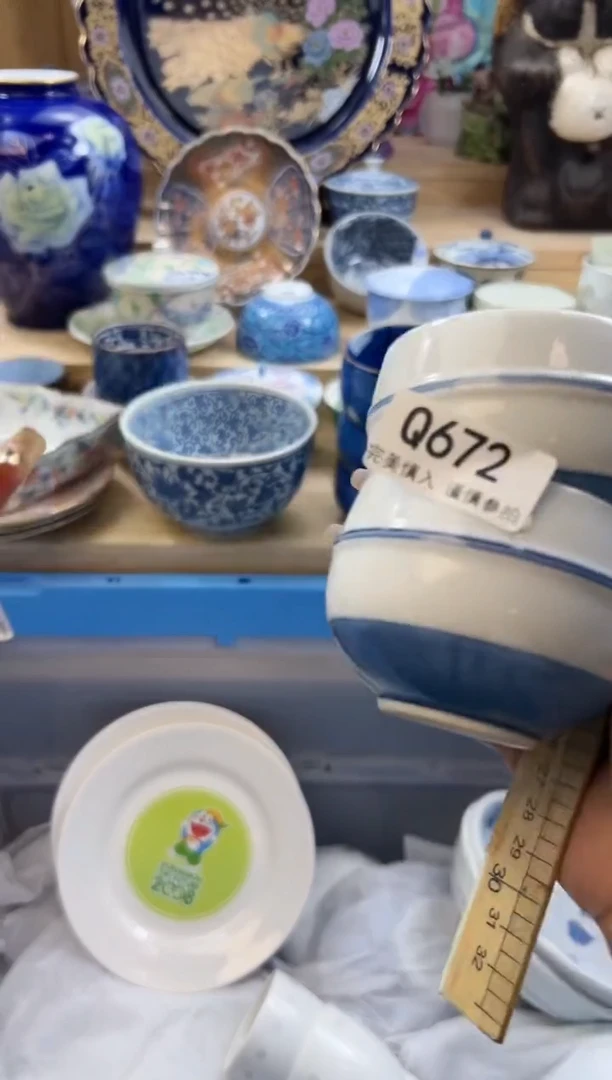 【闪购商品】瓷片672qqqqqqqqqqqq