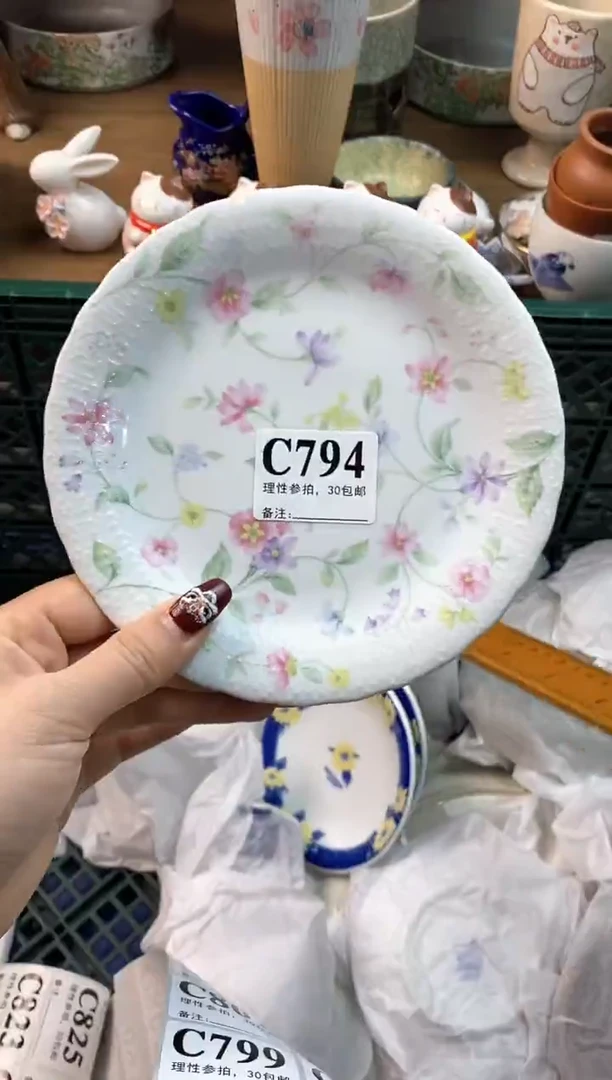 【闪购商品】瓷片[○･｀Д´･ ○]